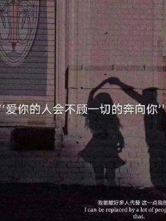 我喜欢上了一个女生!她有男朋友! 可是她男朋友不爱他!-知识星球平台